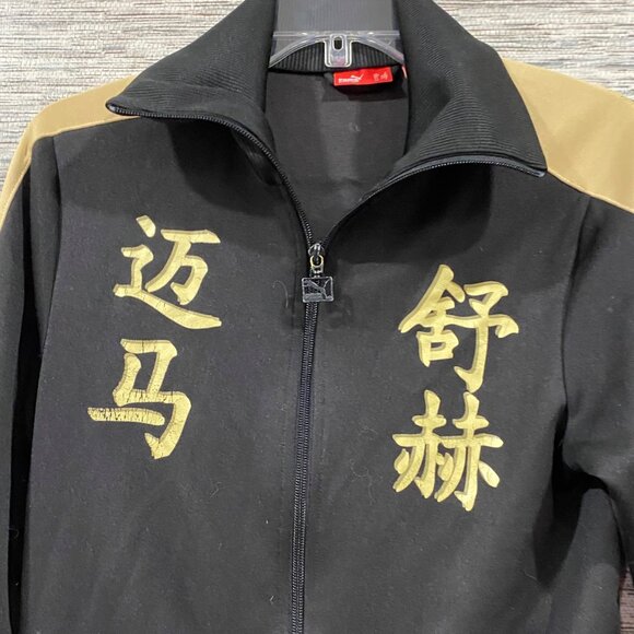 Puma Black & Gold Dragon-Themed Full-Zip Track Jacket With Chinese Characters - Picture 2 of 6